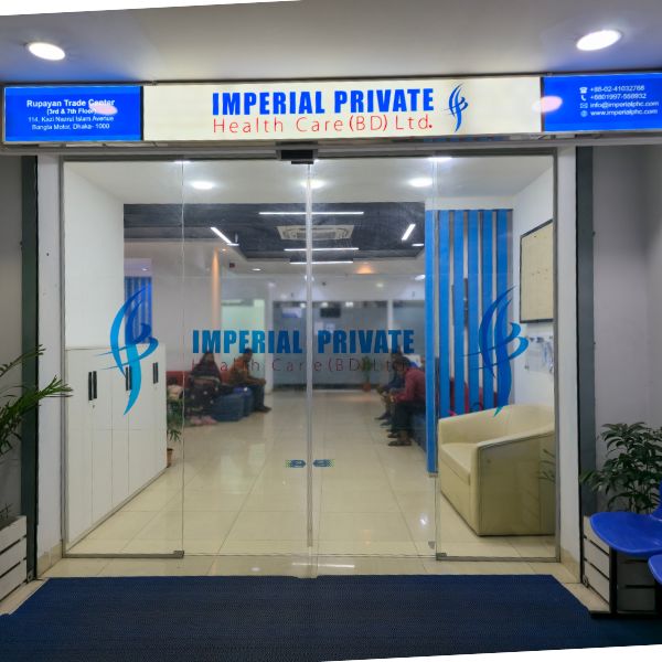 Imperial Private Health Care (BD) Ltd. (Banglamotor Branch)